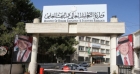 للاردنيين .. منح دراسية في الجامعات الهندية