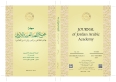 صدور العدد 113 من مجلة مجمع اللغة العربية العلمية المحكمة
