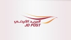 البريد الأردني يحصد المركز الثالث في مسابقة أفضل طابع في العالم 2025
