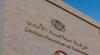 غرفة الصناعة: الأردن لن يتأثر بشكل كبير بارتفاع أسعار الأسمدة عالميا