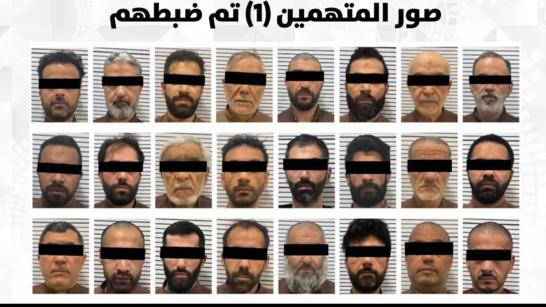 الكويت تحبط مخططاً إرهابياً وتطيح بـ24 مواطناً بحوزتهم مبالغ غير مشروعة