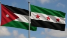 الأردن يستضيف غدا الدورة الثانية لمجلس التنسيق الأعلى بين المملكة وسوريا