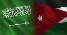 السعودية توافق على مذكرة تفاهم مع الأردن لدعم التعاون الاقتصادي
