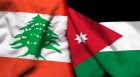 لبنان يشكر الأردن على دعمه في مشروع تزويده بالكهرباء