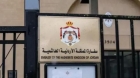 بلجيكية تتهم دبلوماسياً أردنياً سابقاً بهتك العرض