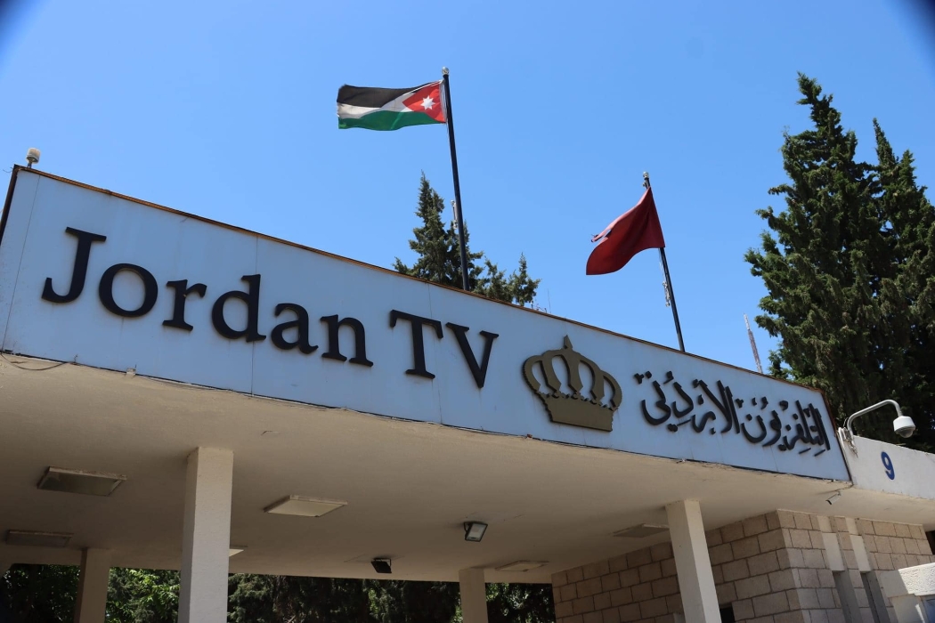 التلفزيون الأردني يحتفل بعيده الـ 58