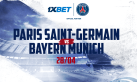 دوري أبطال أوروبا 20252026  من سيفوز، باريس سان جيرمان أم بايرن ميونخ؟