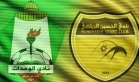 الحسين إربد يضرب موعدا مع الوحدات بعد فوز بثلاثية على الجزيرة