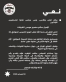 وفاة الزميل سالم مصبح موسى القبيلات.