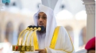 إمام الحرم: الأشهر الحرم موسم لتعظيم الطاعات واجتناب المعاصي