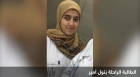 وفاة طالبة في جامعة اليرموك بعد أزمة صحية غامضة تثير الجدل في ديالى