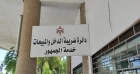 صرف 60 من مستحقات رديات ضريبة الدخل لعام 2024 خلال أسبوع