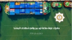 83.7 مليون دولار صادرات صناعة اربد نيسان الماضي