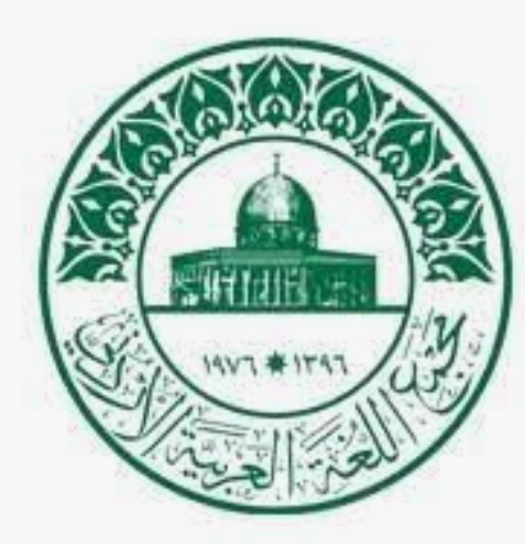 صدور دليل المصطلحات الحاسوبية العربية