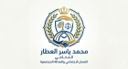 العطار يكتب هل تحوّل الضمان الاجتماعي من مظلة أمان إلى حلم بعيد المنال؟