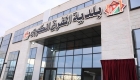 بحث إنشاء شارع ثقافي بالمفرق