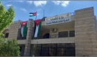 جلسة تشاورية شبابية ضمن المشاورات الوطنية لبناء الاستراتيجية الوطنية للشباب 2026–2030 في مديرية شباب محافظة العاصمة