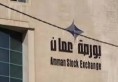 13.3 مليون دينار حجم التداول في بورصة عمان