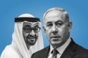 نتنياهو يهاتف بن زايد ويدين الهجمات الإيرانية على الإمارات