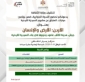 ندوة الأحد المقبل بعنوان جرش مدينة الألف عمود ودورها في بناء السردية الأردنية