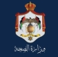 صدور نظام معدل للتنظيم الإداري لوزارة الصحة يستحدث مديرية اللجان الطبية