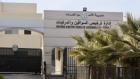 بدء العمل بتعليمات الفحص الفني الجديدة لترخيص المركبات