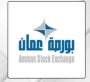 بورصة عمان تغلق تداولاتها على ارتفاع