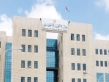 حلّ عدد من الجمعيات الخيرية في المملكة... اسماء 