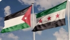 اقتصاديون سوريون: الأردن وسوريا يمتلكان مقومات تكامل اقتصادي حقيقية