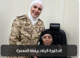 زراعة قرنية صناعية لمعمرة تبلغ من العمر 104 سنوات