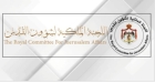 اللجنة الملكية لشؤون القدس تصدر تقريرا خاصا بالذكرى الـ78 للنكبة الفلسطينية