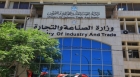 وزارة الصناعة ونقابة المقاولين تبحثان ملف التعويضات واستدامة المشاريع الإنشائية
