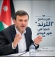 حين يصبح “الترند” خنجرًا في ظهر الوطن