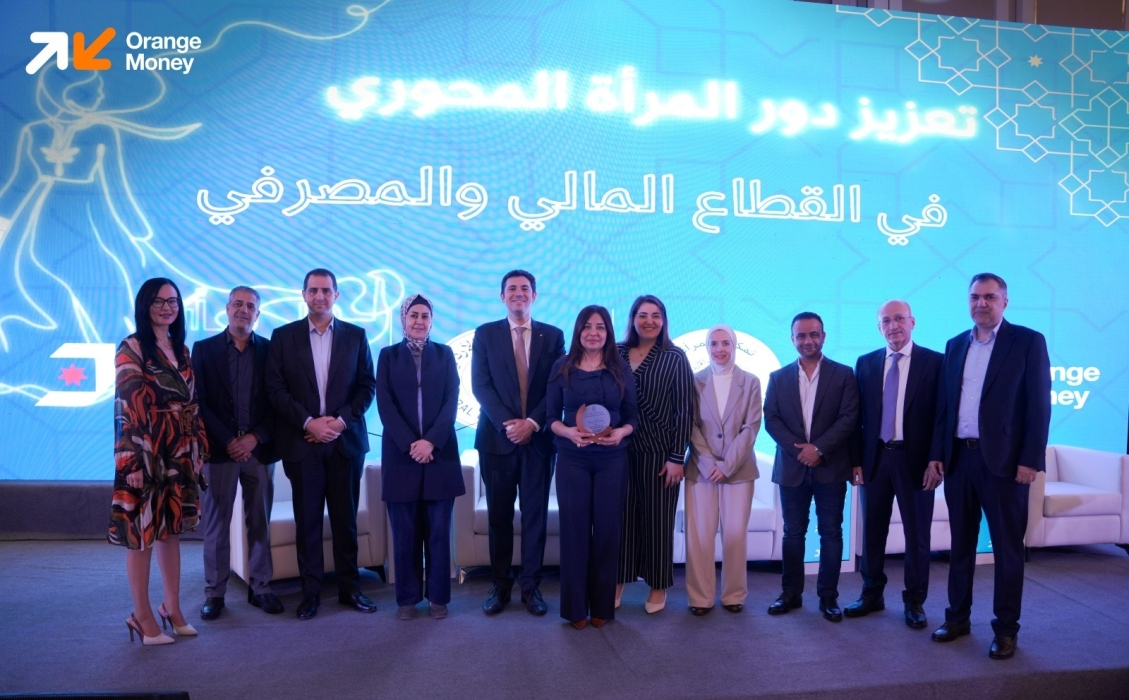 Orange Money Sponsors Central Bank of Jordan Event:  “Strengthening the Women’s Key Role in the Financial and Banking Sector”