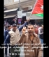 على الرغم من وضعه الصحي..  عضو حزب التنمية الوطني  عبنده يشارك  في مسيرة وطنية دعما للملك