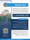 اعلان توظيف في جامعة الزرقاء كلية الاقتصاد