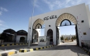 جامعة مؤتة تعلق دوام الجناح المدني الثلاثاء المقبل بمناسبة حفل تخريج العسكريين