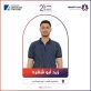 أبو شقرة يعلن ترشحه لانتخابات مجلس شباب 21