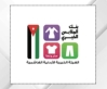 بنك الملابس الخيري يستعد لتنفيذ صالة متنقلة في اربد ضمن برنامج ديرتنا