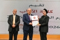 الجامعة الهاشمية تُكرِمُ الأكاديميين والطلبة الفائزين بجوائز كلية الآداب في يومها العلمي