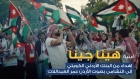 البنك الأردني الكويتي يطلق أغنية وطنية احتفاءً بتأهل النشامى التاريخي إلى كأس العالم  بالتعاون مع  الفنان عمر العبداللات