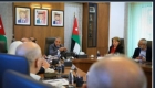 مجلس أمناء الأكاديمية الأردنية للإدارة الحكومية يعقد اجتماعه الثاني برئاسة رئيس الوزراء