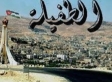 جلسة حوارية في الطفيلة تبحث تمويل التعليم الدامج والمهني في محافظات الجنوب