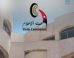 هيئة الإعلام تنفي إرسال رسائل نصية لصناع المحتوى