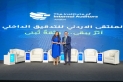 البنك الأردني الكويتي يشارك في رعاية مؤتمر الملتقى الأردني للتدقيق الداخلي  بعنوان أثرٌ يبقى وثقة تُبنى