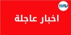 قطر تدخل على خط الوساطة بين إيران وباكستان