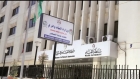 وزارة المياه: كشف المكافآت المتداول من نسج الأوهام والخيال