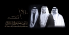 كريشان يكتب :ثمانون عاماً من المجد..