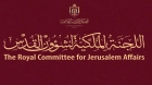 كنعان: ذكرى الاستقلال تجسد مسيرة الهاشميين القومية بالدفاع عن فلسطين والمقدسات الدينية