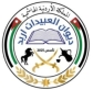 عاجل  بيان صادر عن ديوان عشيرة العبيدات